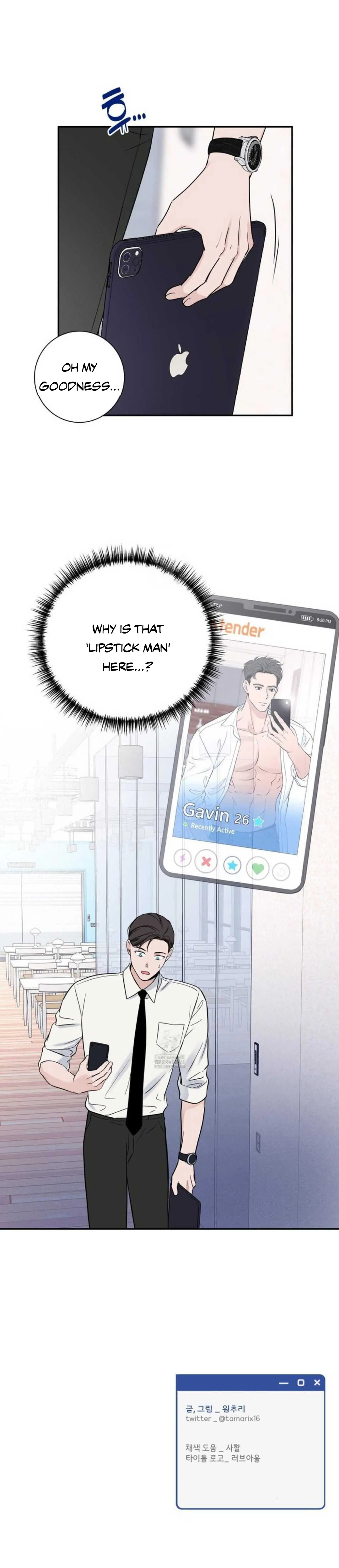 Overclock [Official] - Chapter 58 manhwa