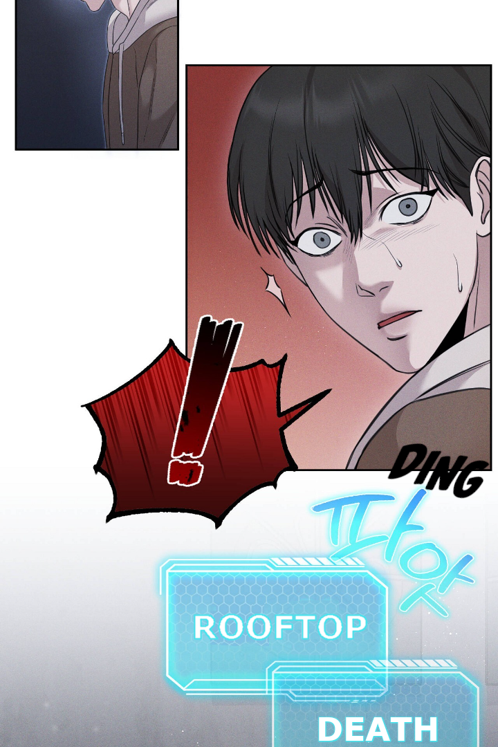 Morpheus 𖤍 DLS 𖤍 - Chapter 1 manhwa