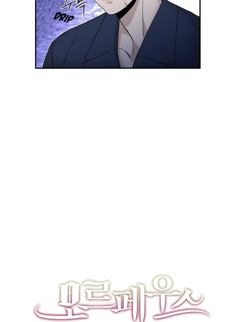 Morpheus 𖤍 DLS 𖤍 - Chapter 10 manhwa