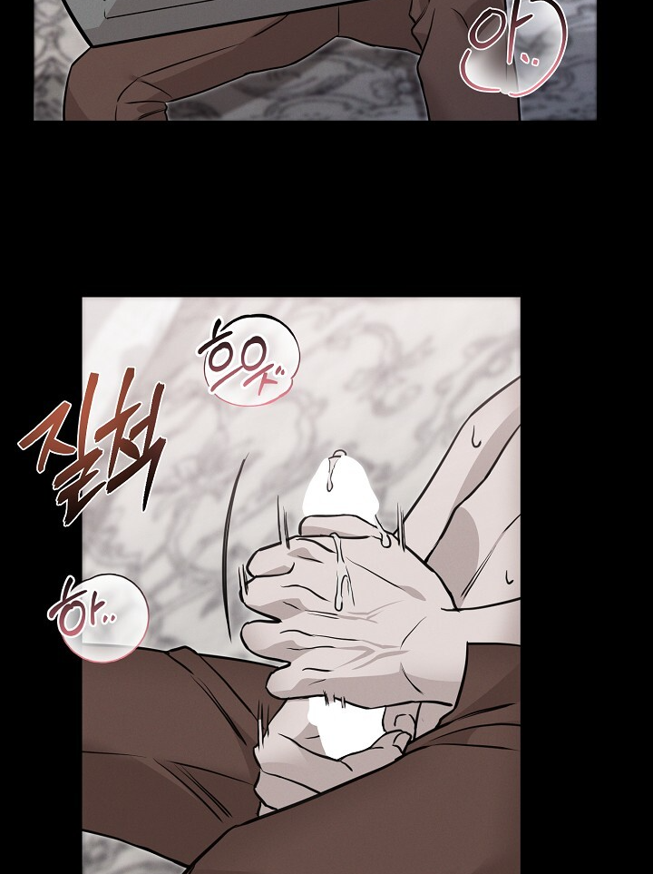 Morpheus π€ DLS π€ - Chapter 12 π manhwa