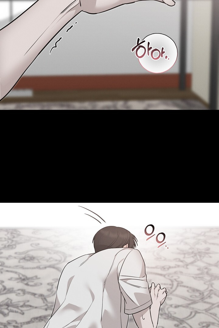 Morpheus π€ DLS π€ - Chapter 12 π manhwa