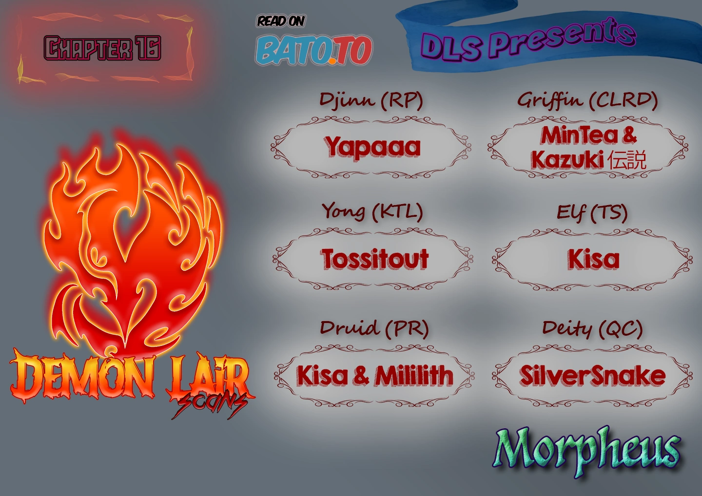 Morpheus 𖤍 DLS 𖤍 - Chapter 16 manhwa