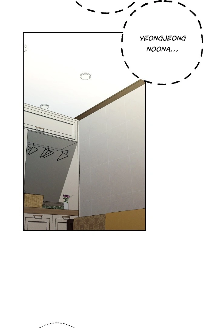 Morpheus 𖤍 DLS 𖤍 - Chapter 16 manhwa