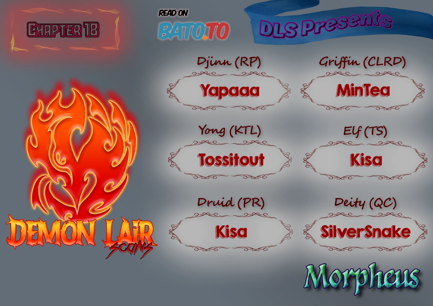 Morpheus 𖤍 DLS 𖤍 - Chapter 18 manhwa