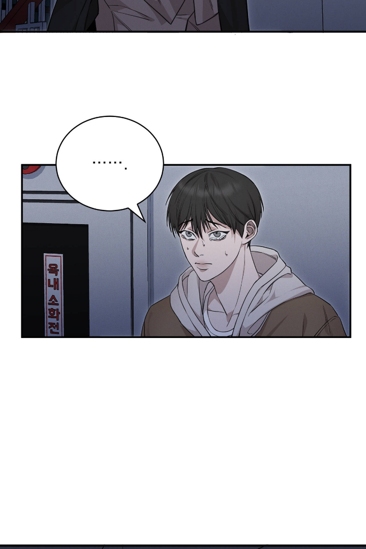 Morpheus 𖤍 DLS 𖤍 - Chapter 2 manhwa
