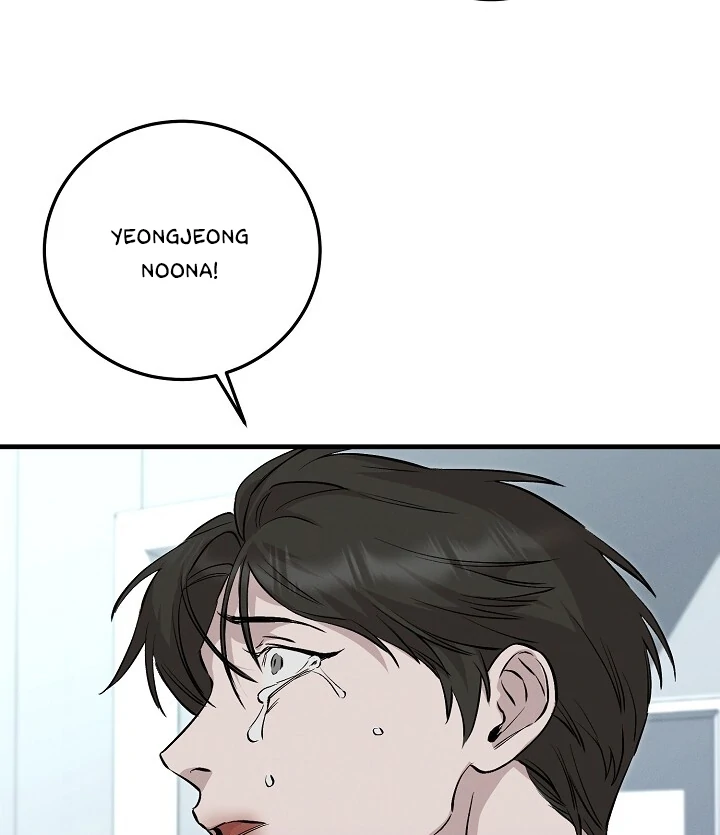 Morpheus 𖤍 DLS 𖤍 - Chapter 36 manhwa