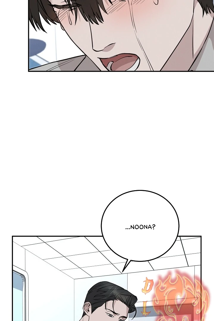 Morpheus 𖤍 DLS 𖤍 - Chapter 37 manhwa