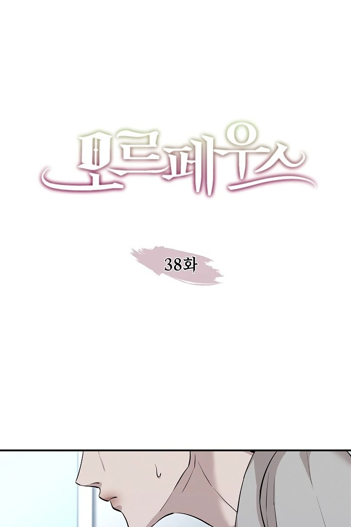 Morpheus 𖤍 DLS 𖤍 - Chapter 38 🔞 manhwa