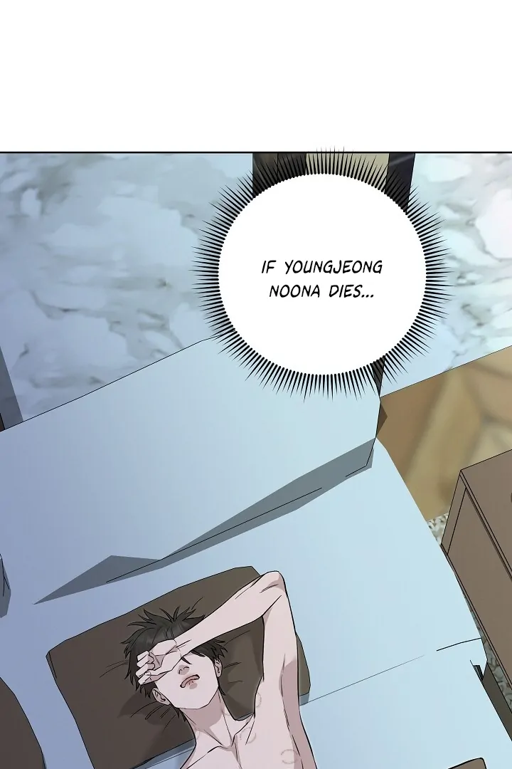 Morpheus 𖤍 DLS 𖤍 - Chapter 39 🔞 manhwa
