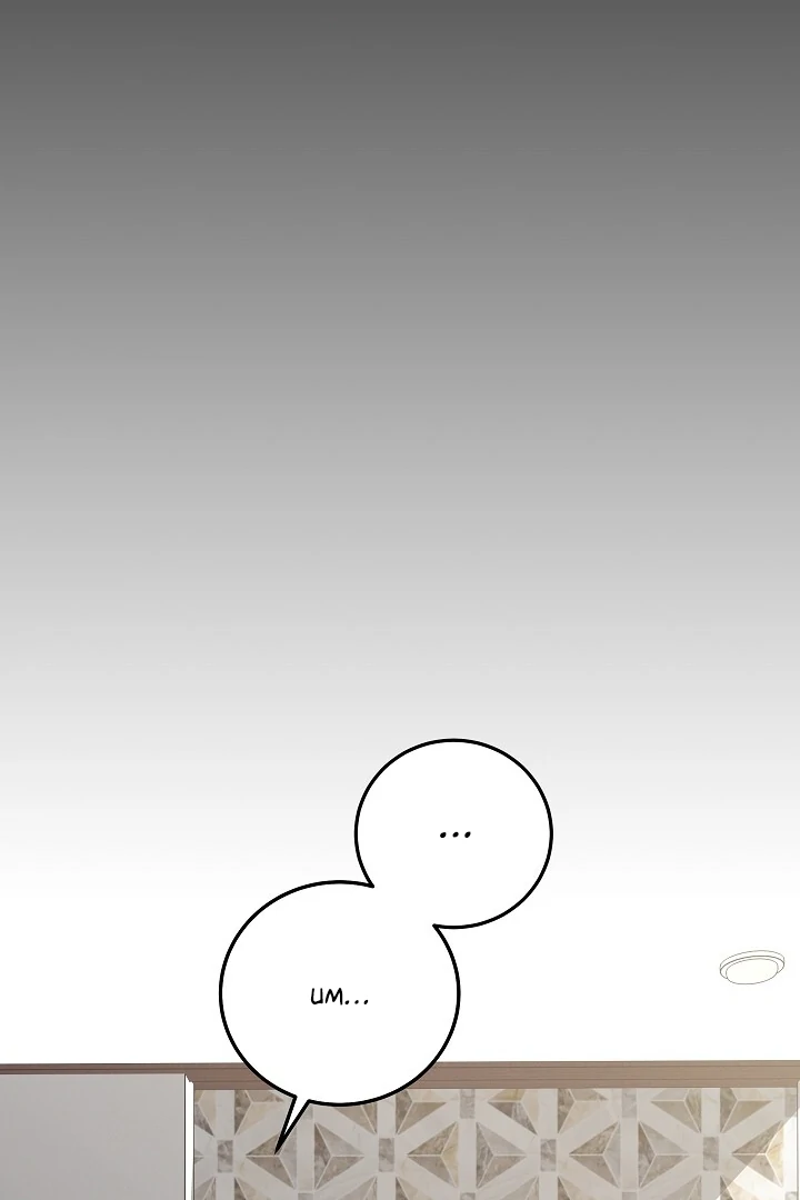 Morpheus 𖤍 DLS 𖤍 - Chapter 40 manhwa