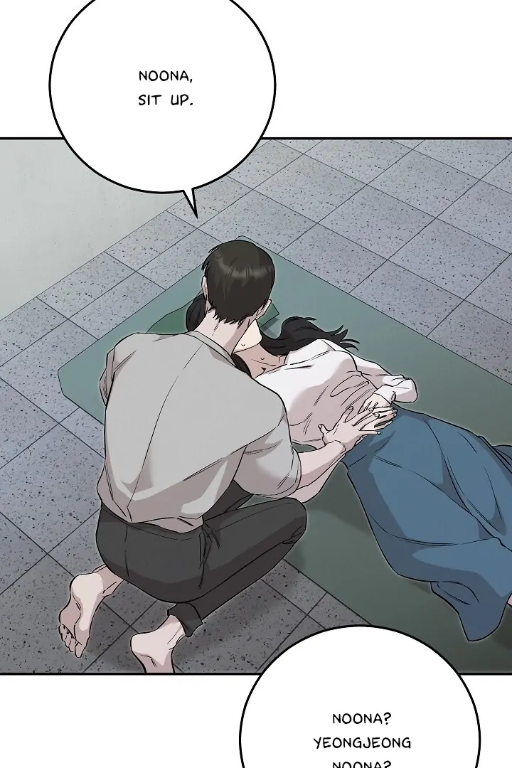 Morpheus 𖤍 DLS 𖤍 - Chapter 44 manhwa