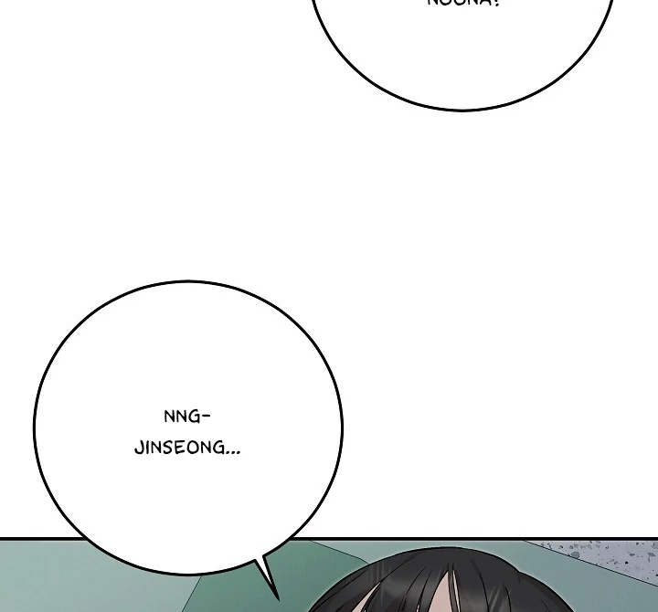 Morpheus 𖤍 DLS 𖤍 - Chapter 44 manhwa