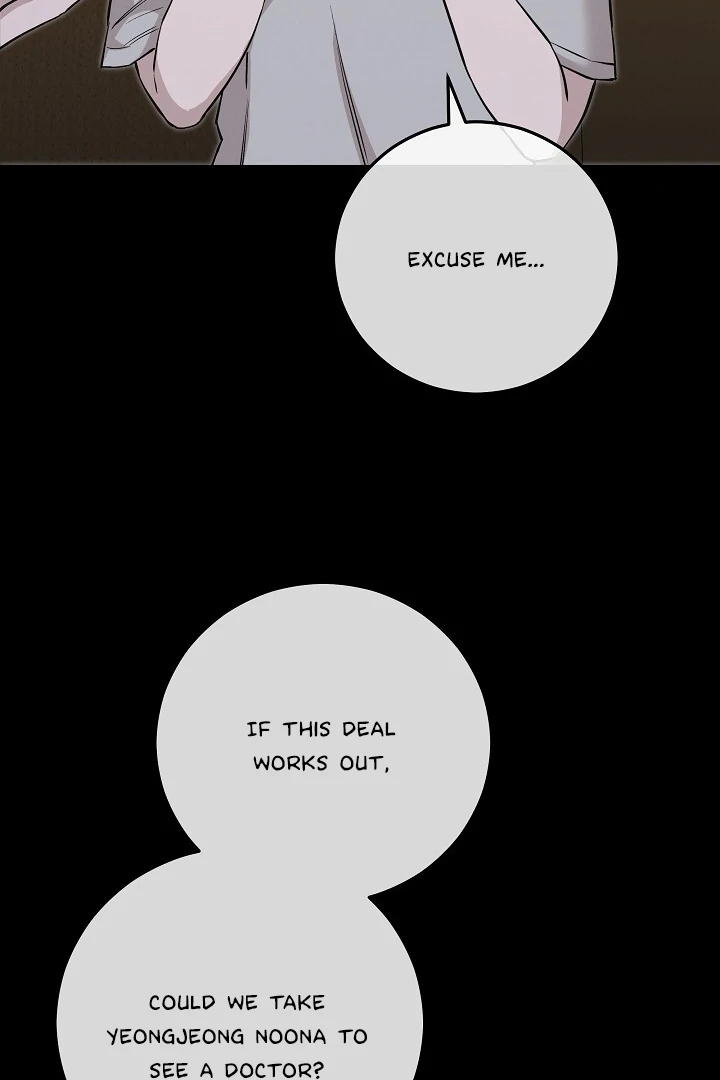 Morpheus 𖤍 DLS 𖤍 - Chapter 45 manhwa