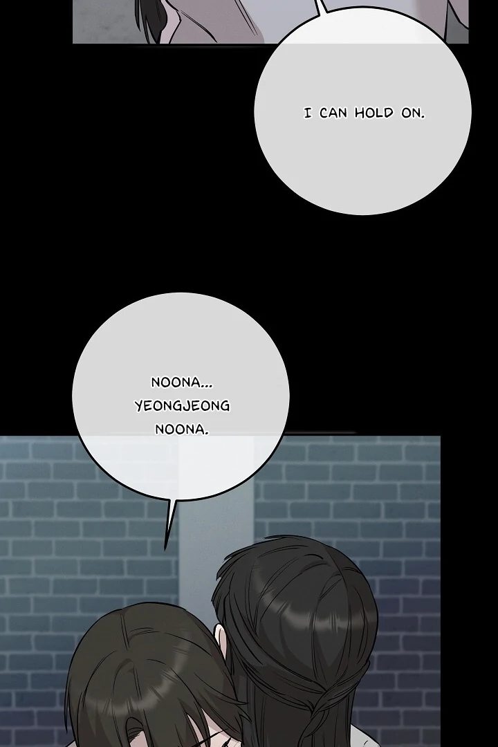 Morpheus 𖤍 DLS 𖤍 - Chapter 45 manhwa