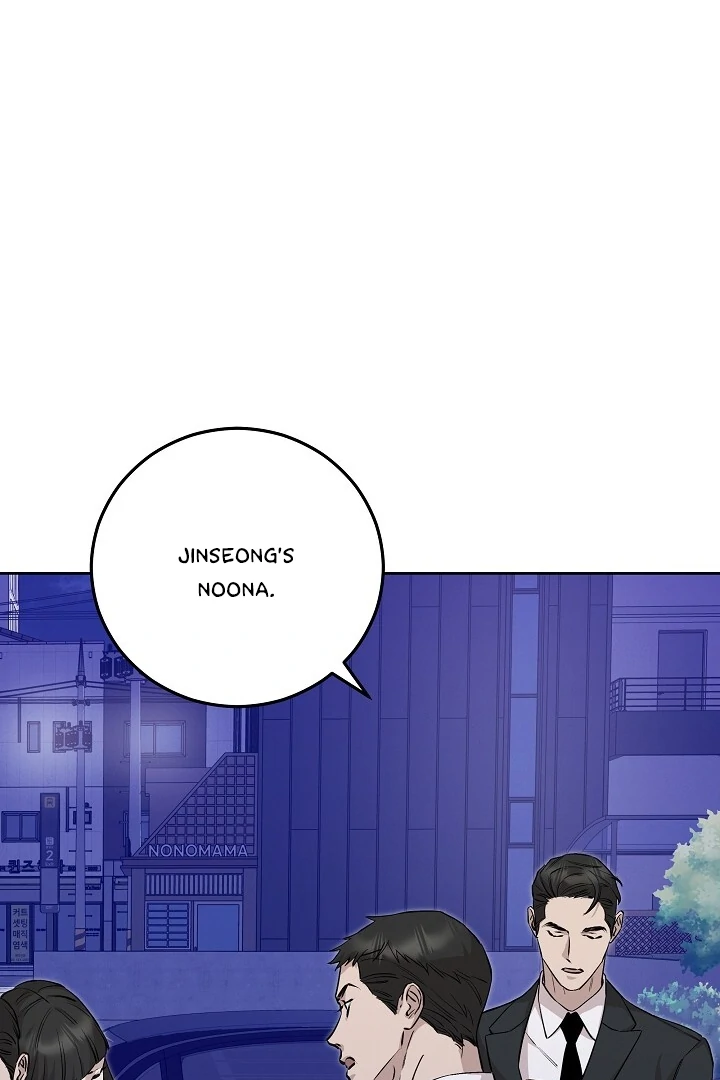 Morpheus 𖤍 DLS 𖤍 - Chapter 46 manhwa