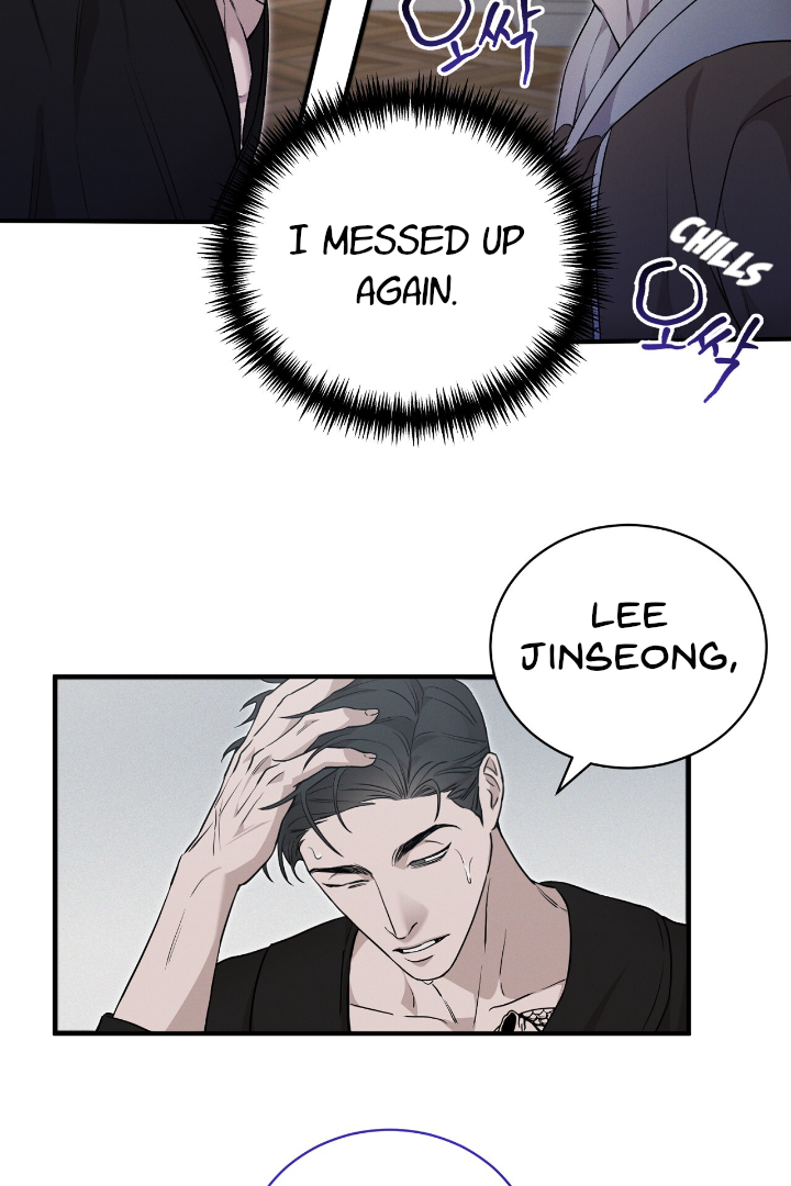 Morpheus 𖤍 DLS 𖤍 - Chapter 5 manhwa
