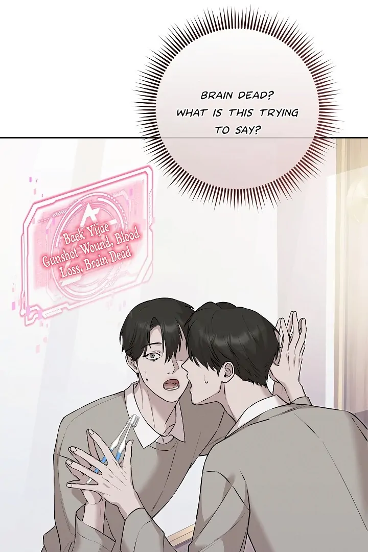 Morpheus 𖤍 DLS 𖤍 - Chapter 54 manhwa