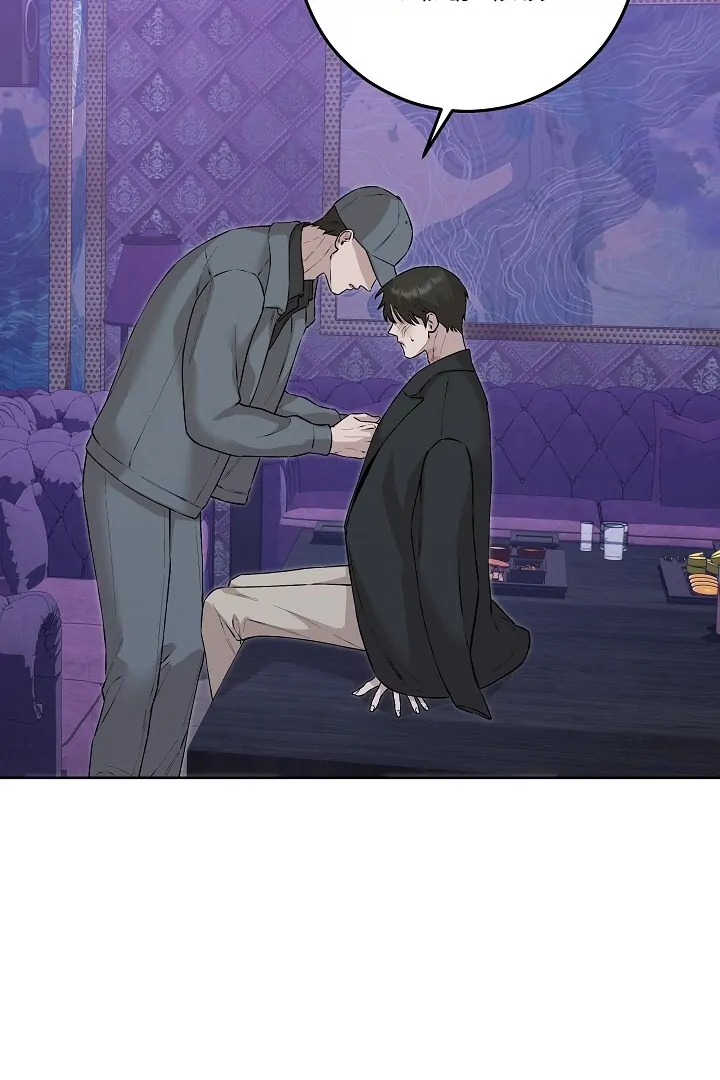 Morpheus 𖤍 DLS 𖤍 - Chapter 58 manhwa
