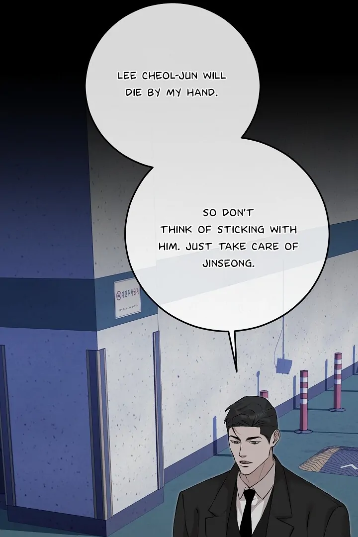Morpheus 𖤍 DLS 𖤍 - Chapter 59 manhwa