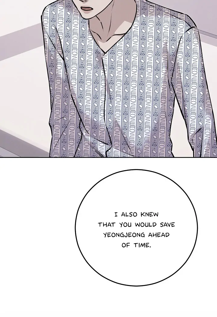 Morpheus 𖤍 DLS 𖤍 - Chapter 61 manhwa