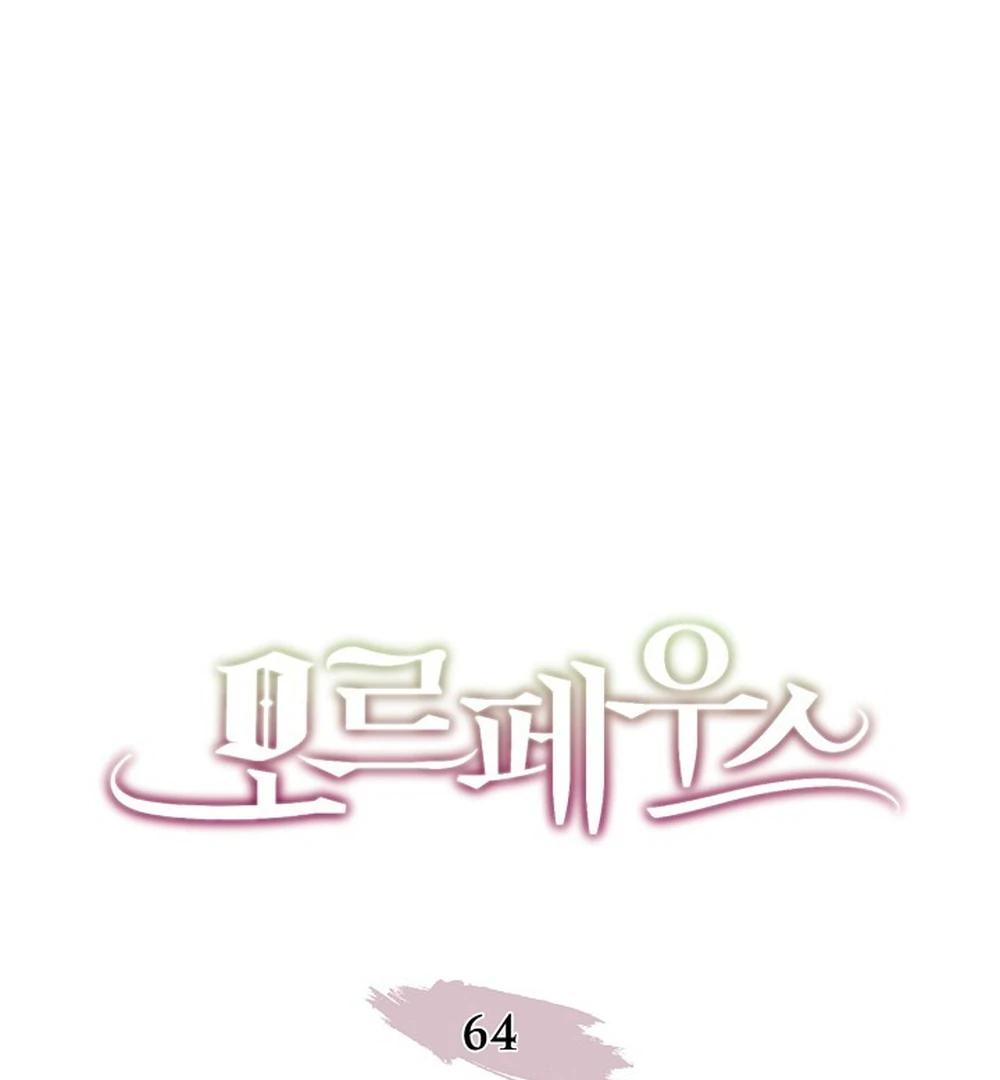 Morpheus 𖤍 DLS 𖤍 - Chapter 64 🔞 manhwa