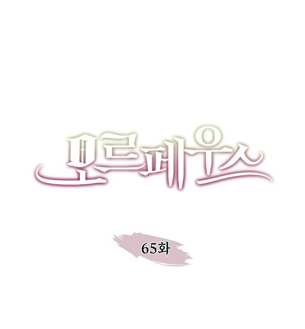 Morpheus 𖤍 DLS 𖤍 - Chapter 65 🔞 manhwa