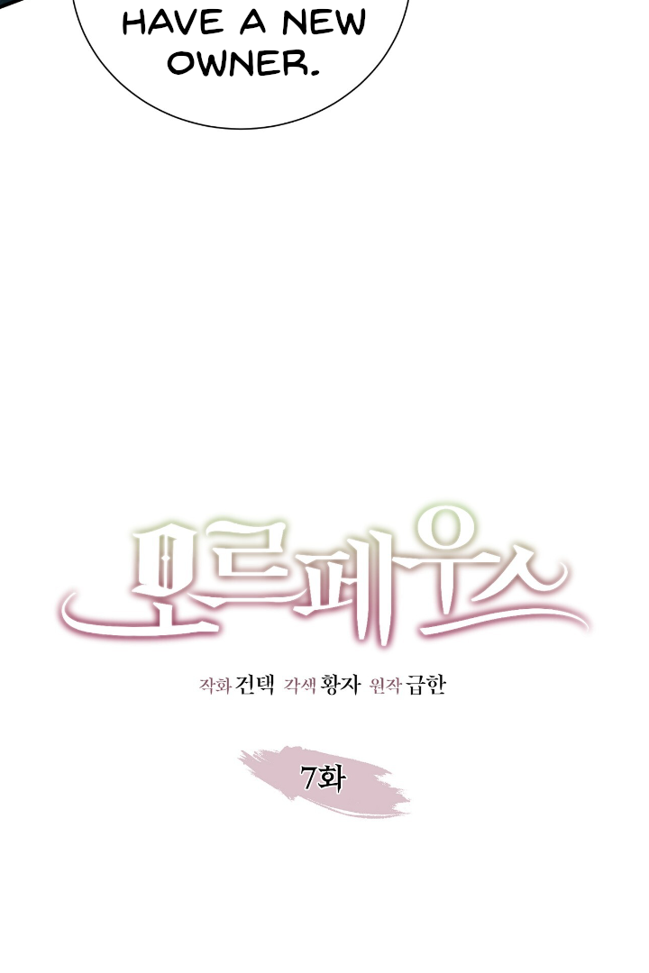 Morpheus 𖤍 DLS 𖤍 - Chapter 7 manhwa