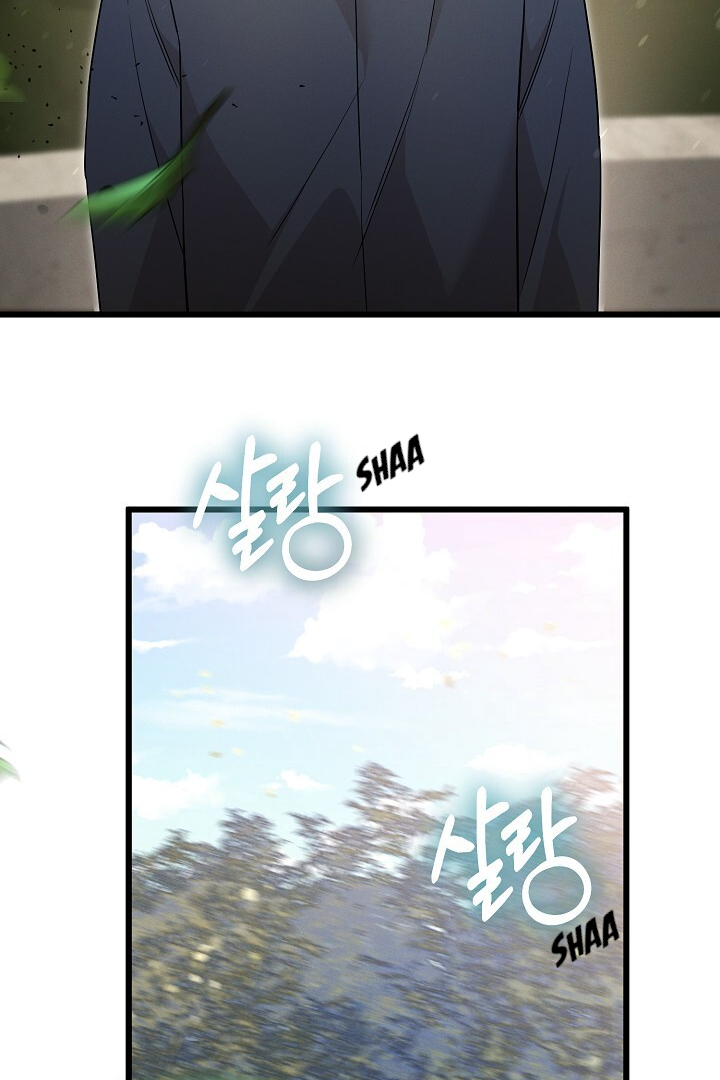 Morpheus 𖤍 DLS 𖤍 - Chapter 8 manhwa
