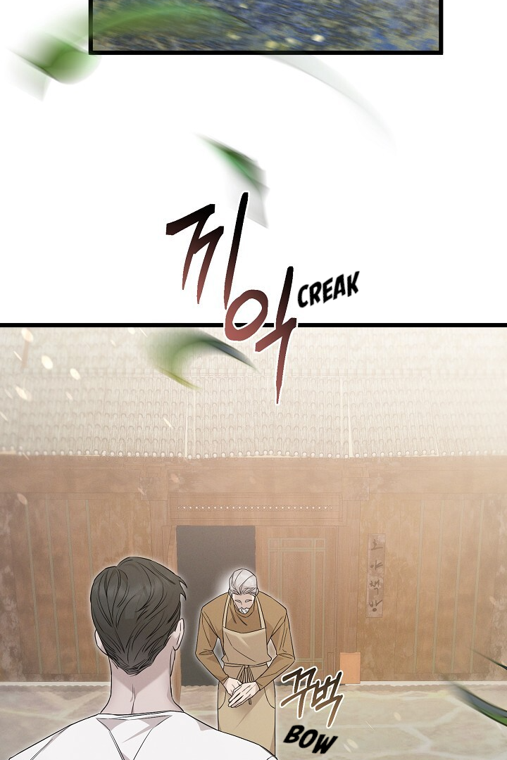 Morpheus 𖤍 DLS 𖤍 - Chapter 8 manhwa