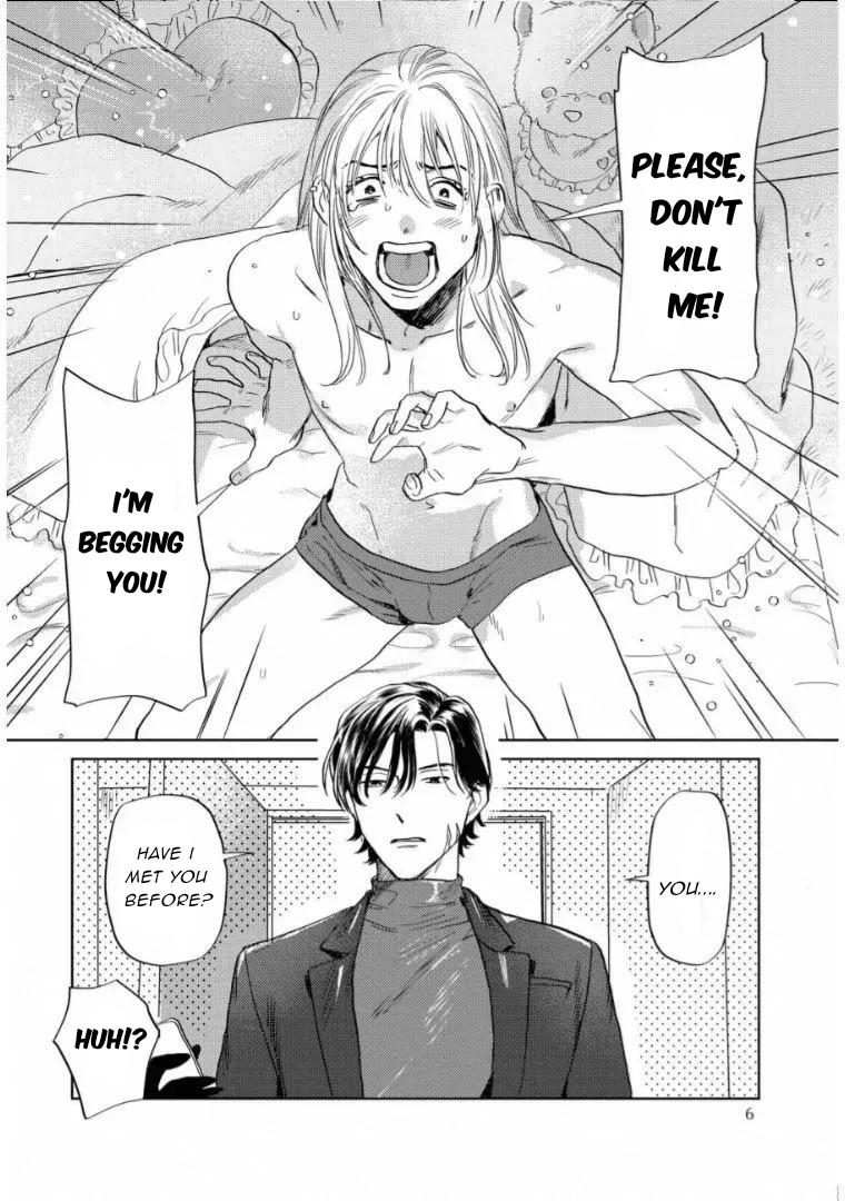 Kane ga nai nara Daite Miro - Chapter 1 manhwa