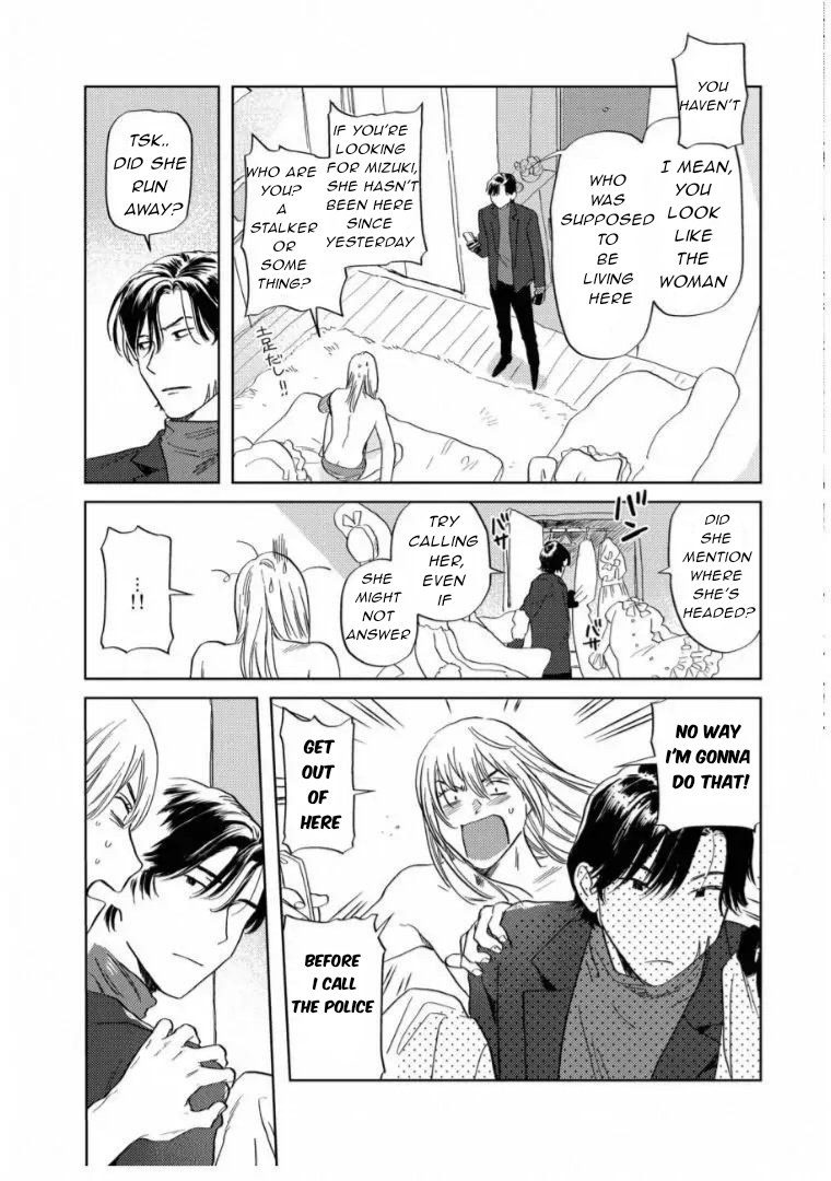 Kane ga nai nara Daite Miro - Chapter 1 manhwa