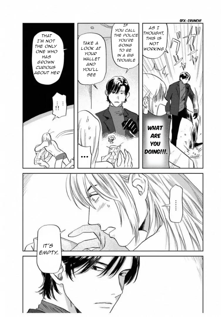 Kane ga nai nara Daite Miro - Chapter 1 manhwa
