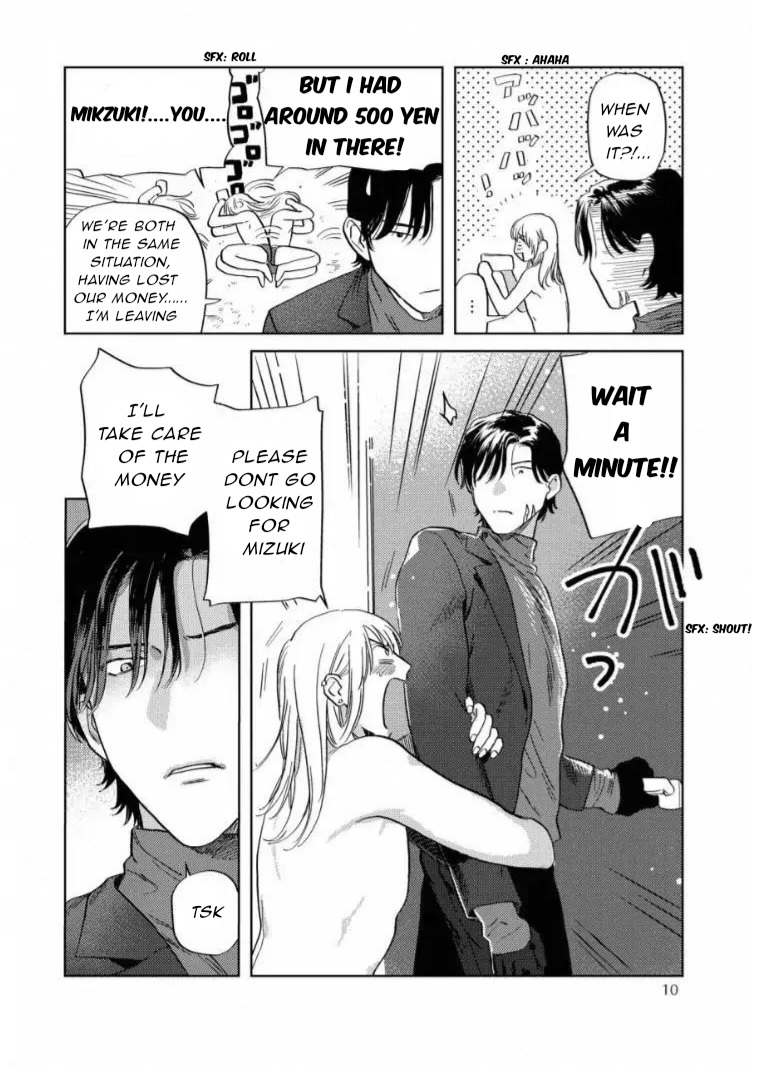 Kane ga nai nara Daite Miro - Chapter 1 manhwa