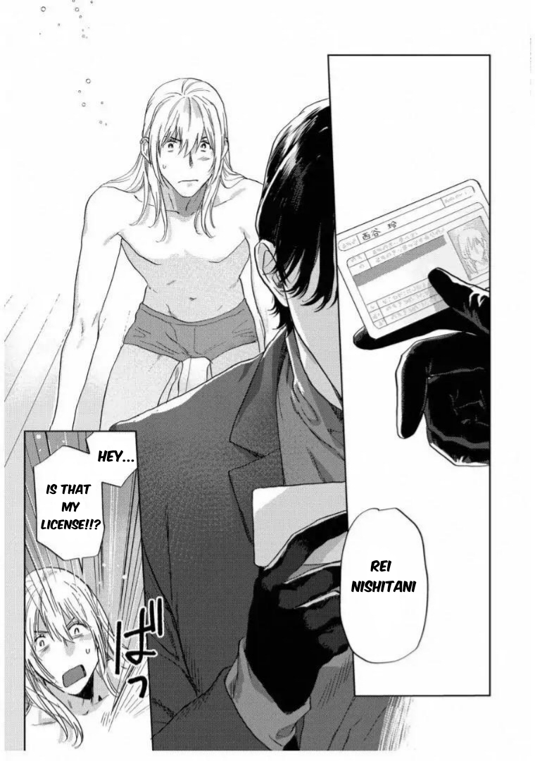 Kane ga nai nara Daite Miro - Chapter 1 manhwa
