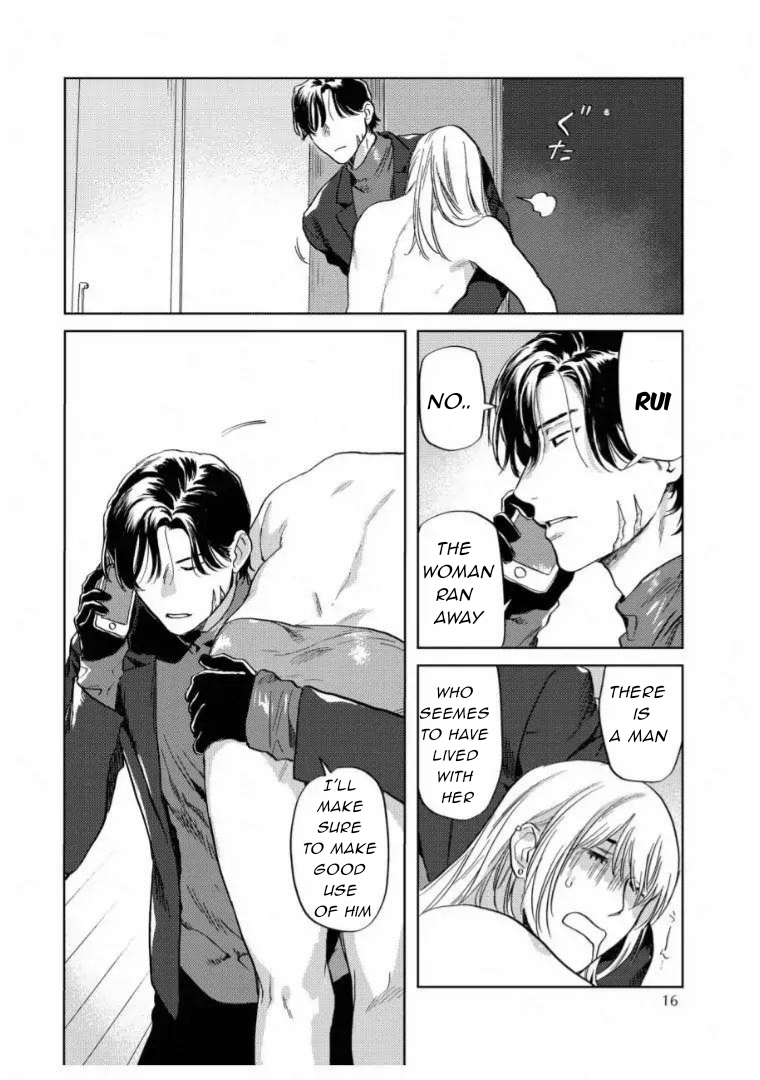 Kane ga nai nara Daite Miro - Chapter 1 manhwa