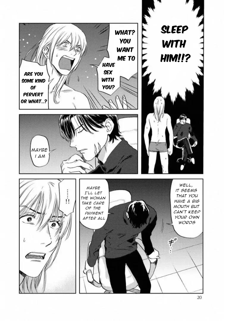 Kane ga nai nara Daite Miro - Chapter 1 manhwa