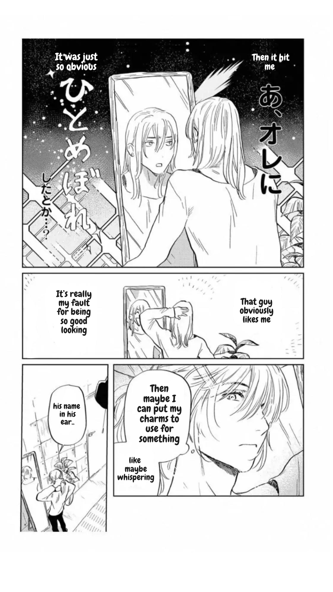Kane ga nai nara Daite Miro - Chapter 2 manhwa