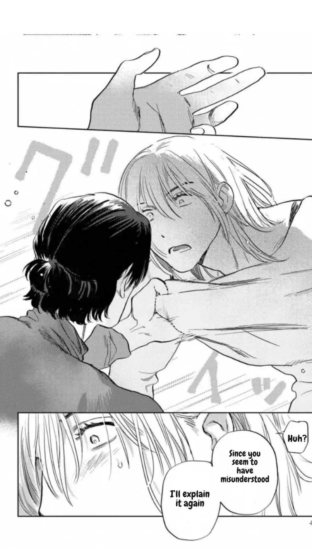 Kane ga nai nara Daite Miro - Chapter 2 manhwa