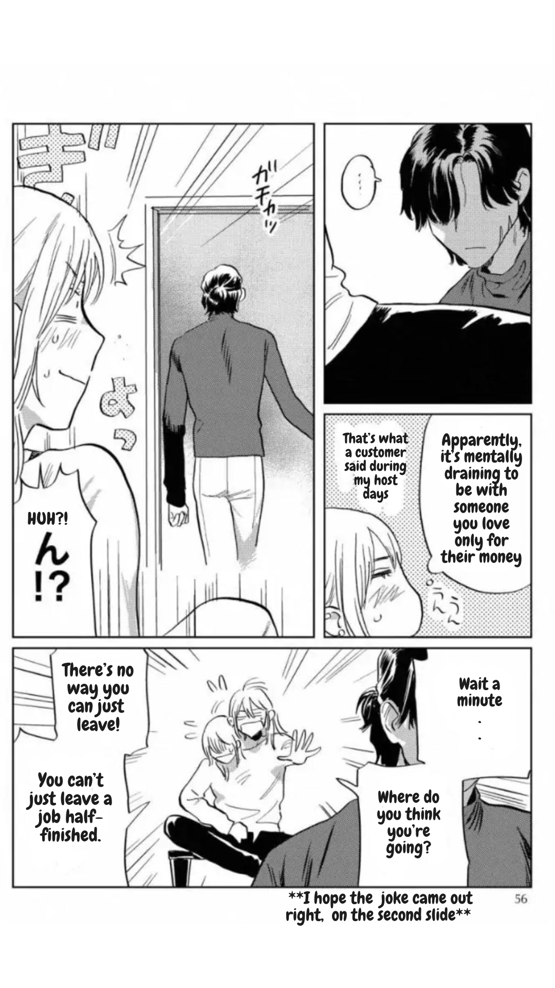 Kane ga nai nara Daite Miro - Chapter 2 manhwa