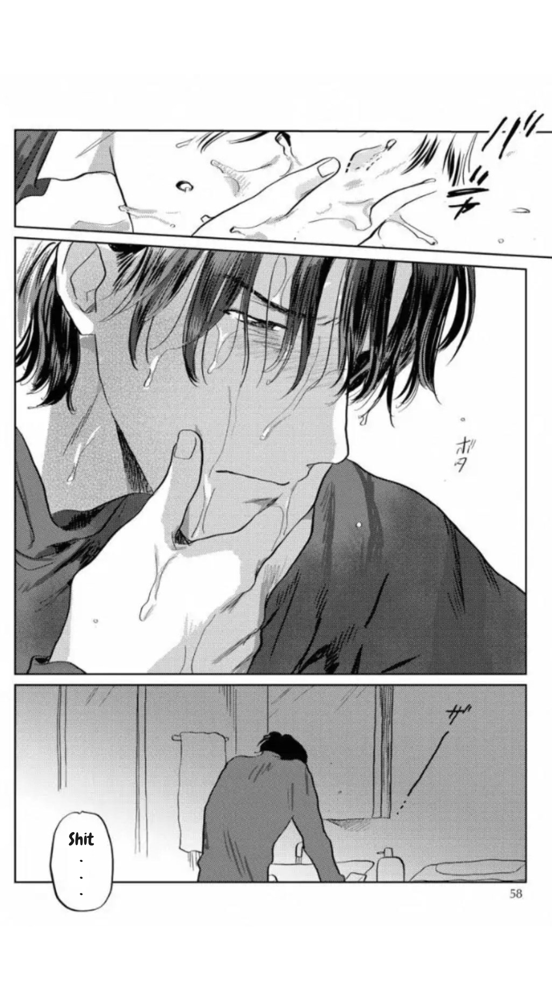 Kane ga nai nara Daite Miro - Chapter 2 manhwa