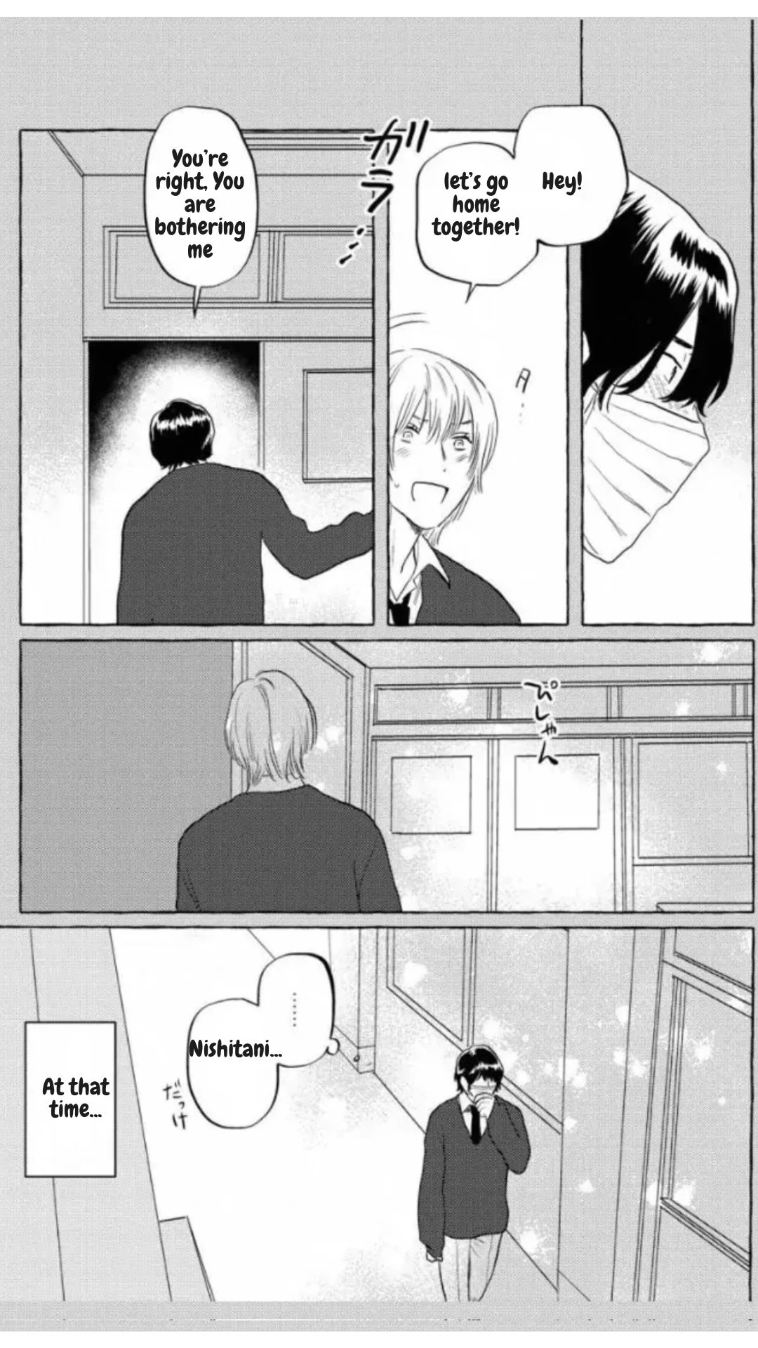 Kane ga nai nara Daite Miro - Chapter 3 manhwa