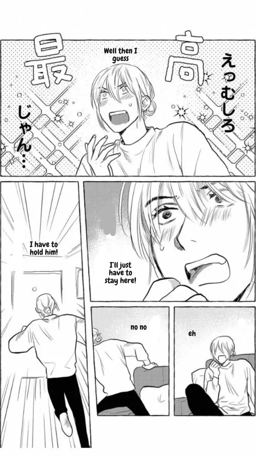 Kane ga nai nara Daite Miro - Chapter 3 manhwa