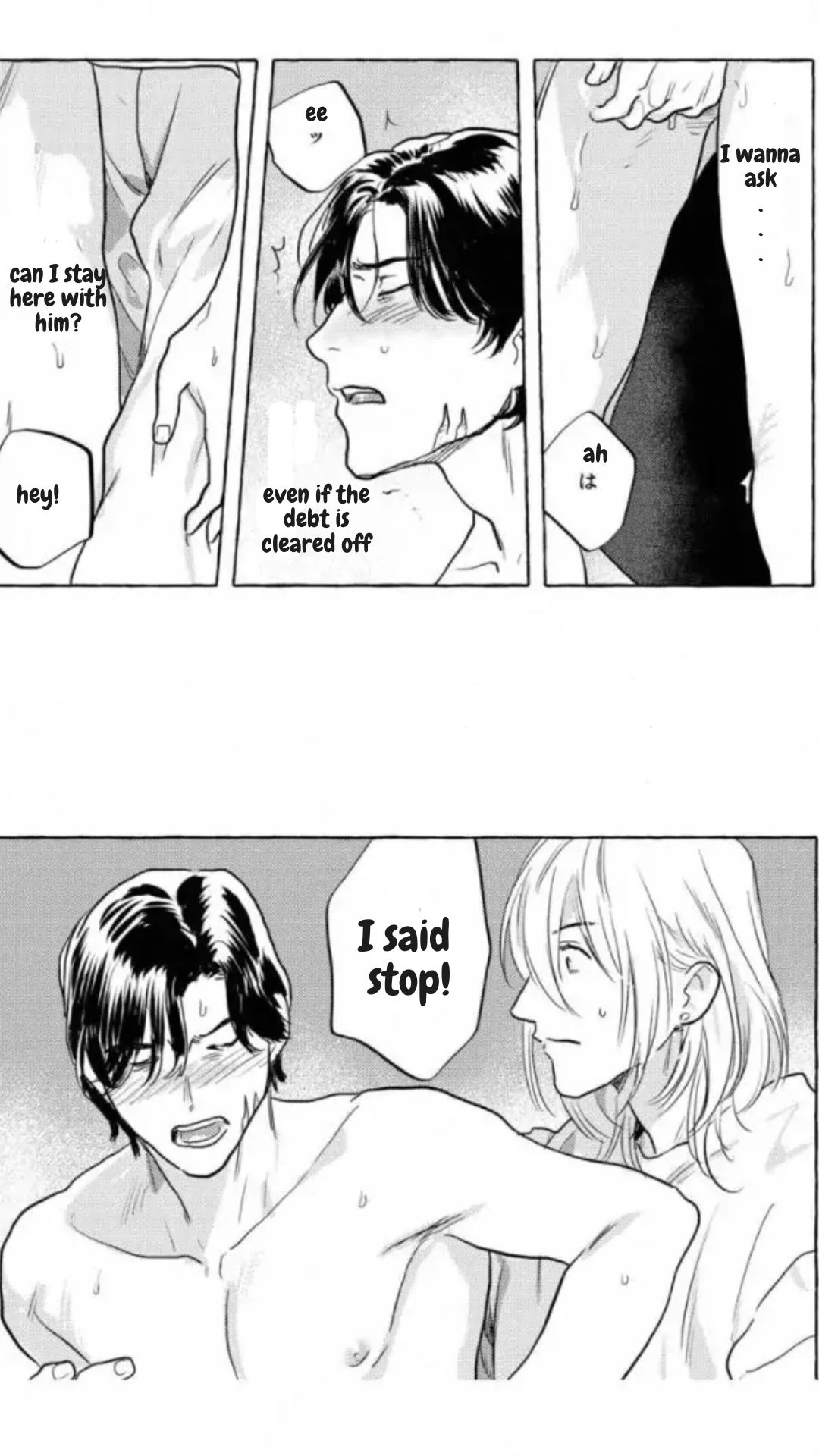 Kane ga nai nara Daite Miro - Chapter 3 manhwa