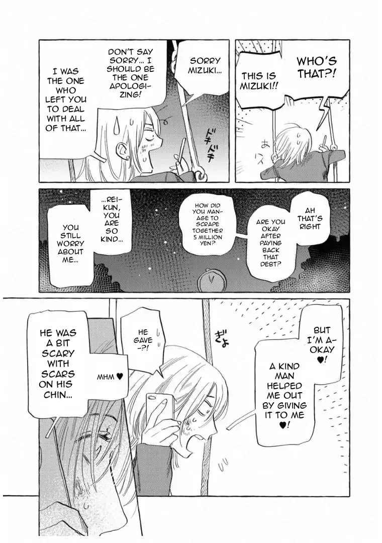 Kane ga nai nara Daite Miro - Chapter 4 manhwa