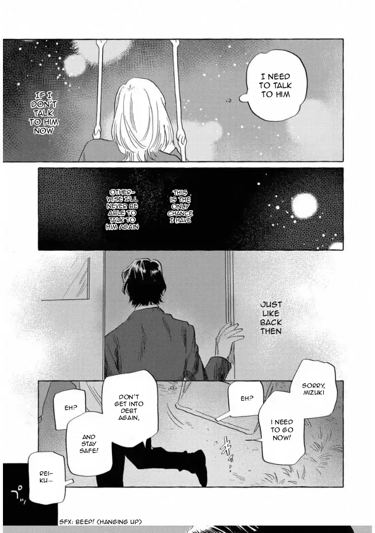 Kane ga nai nara Daite Miro - Chapter 4 manhwa