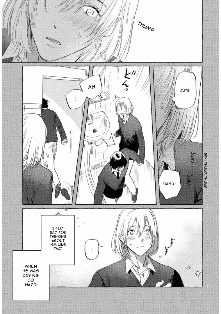 Kane ga nai nara Daite Miro - Chapter 4 manhwa