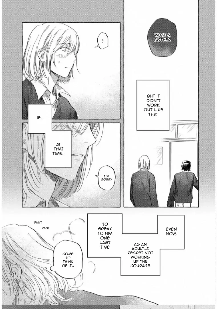Kane ga nai nara Daite Miro - Chapter 4 manhwa