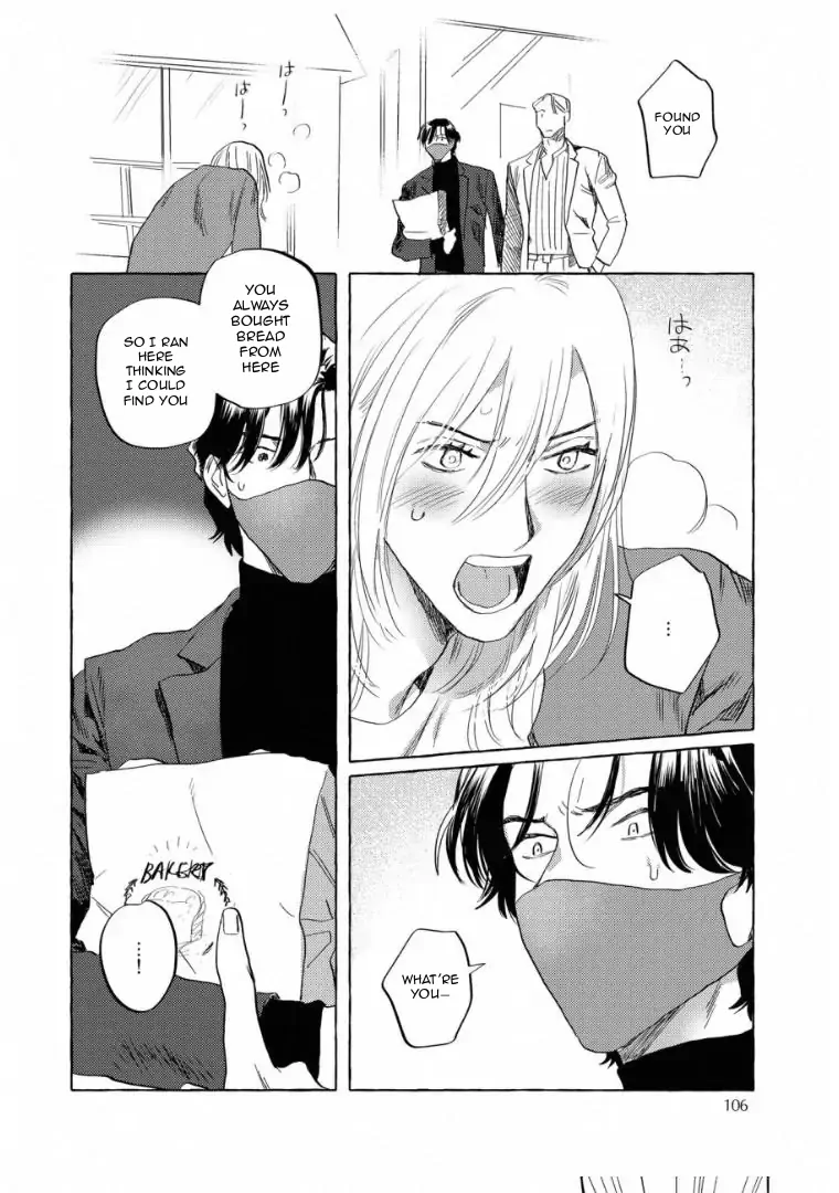 Kane ga nai nara Daite Miro - Chapter 4 manhwa
