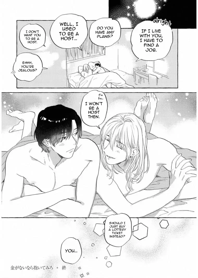 Kane ga nai nara Daite Miro - Chapter 5 manhwa