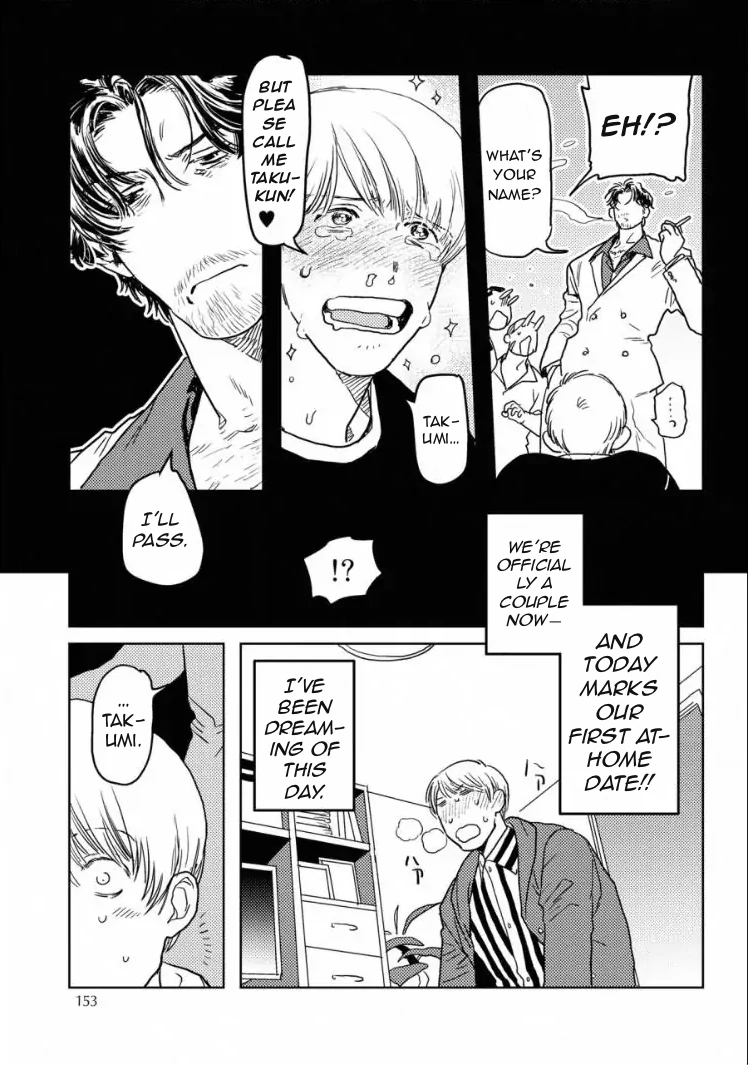 Kane ga nai nara Daite Miro - Chapter 6 manhwa